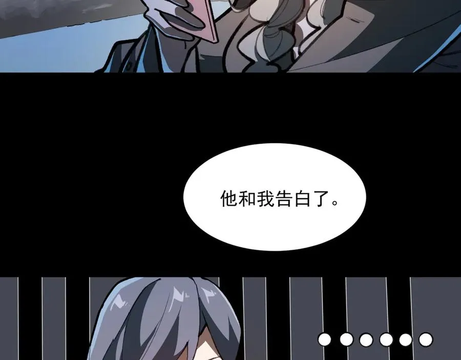 第69话 求助91