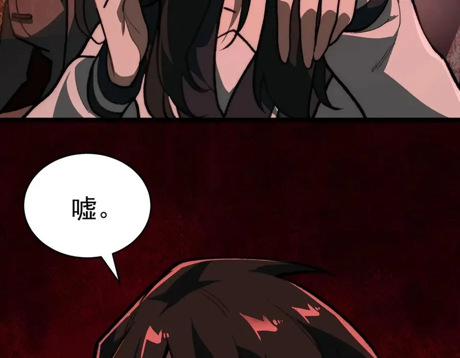 第67话 终点未知35