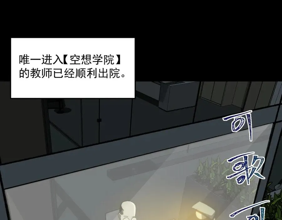 第62话 如月列车58