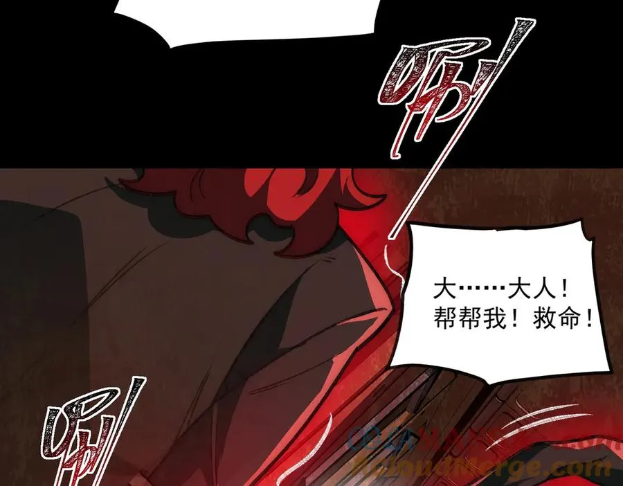 第64话 列车惊魂60