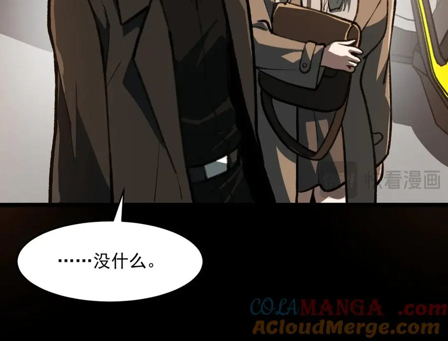 第68话 生效44