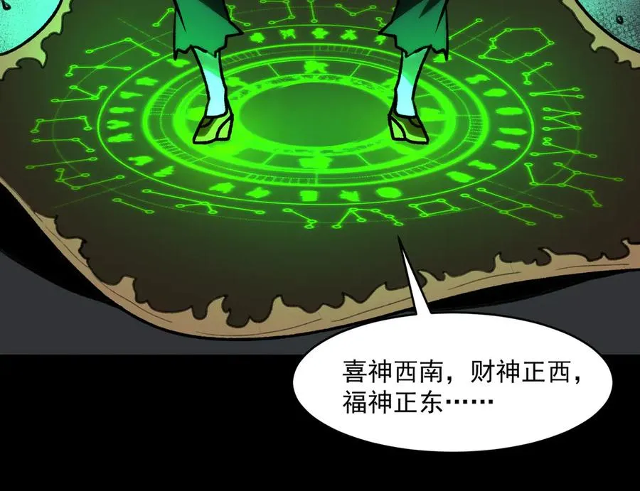 第69话 求助22