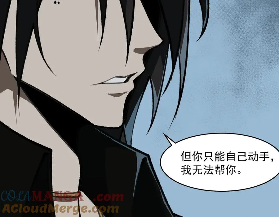 第67话 终点未知68