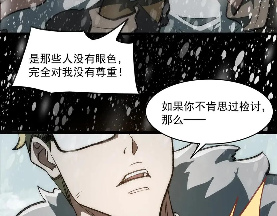 第62话 如月列车81