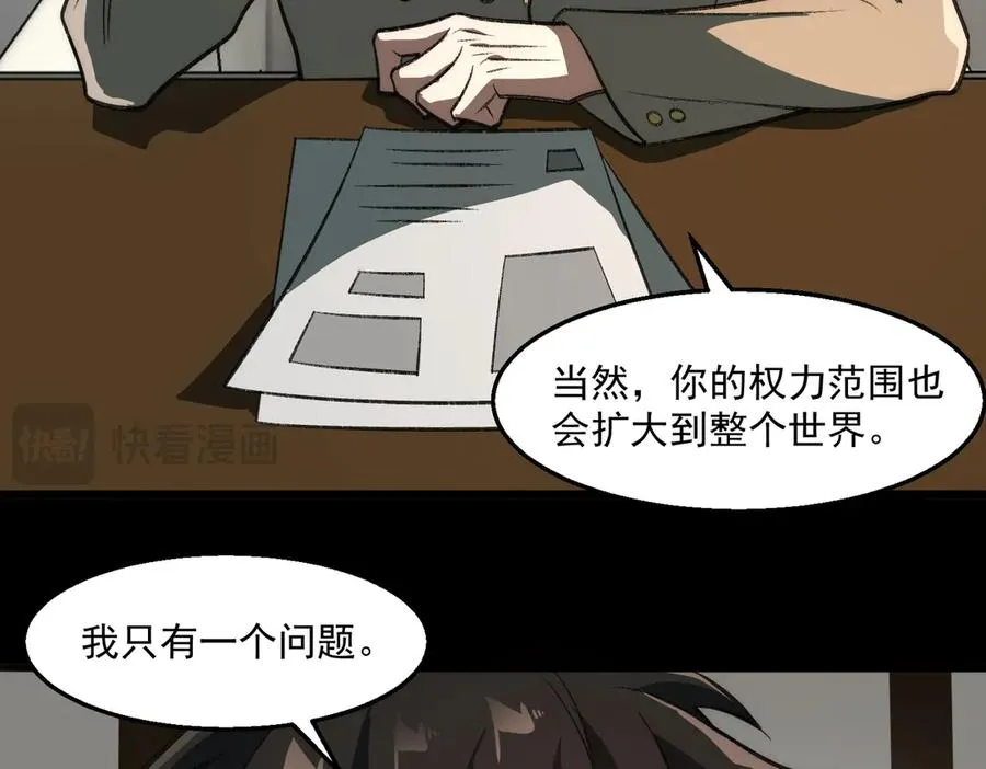 第61话 追随太阳46