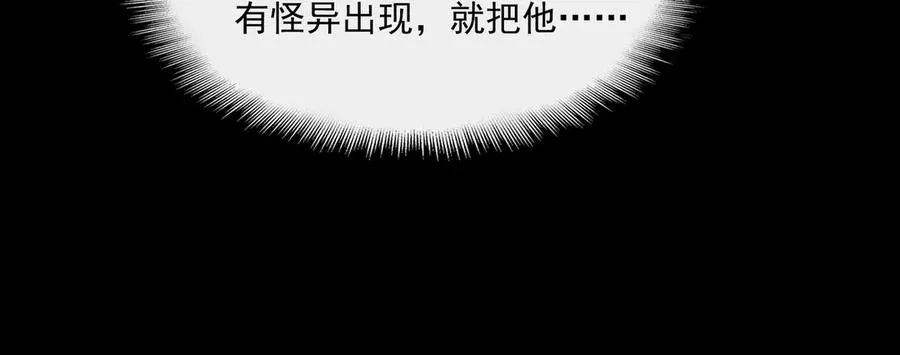 第65话 失去掌控22