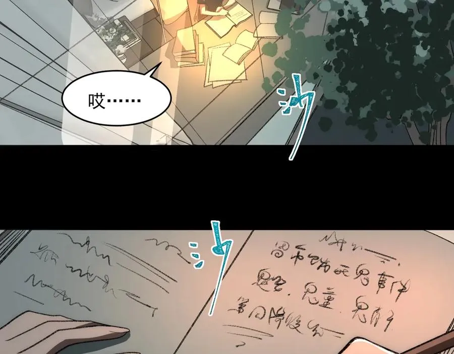 第62话 如月列车67