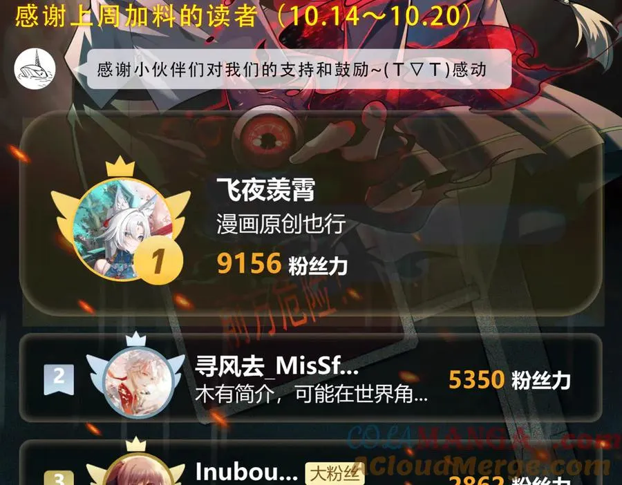 第69话 求助112
