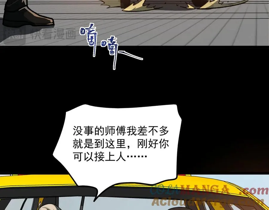 第68话 生效32