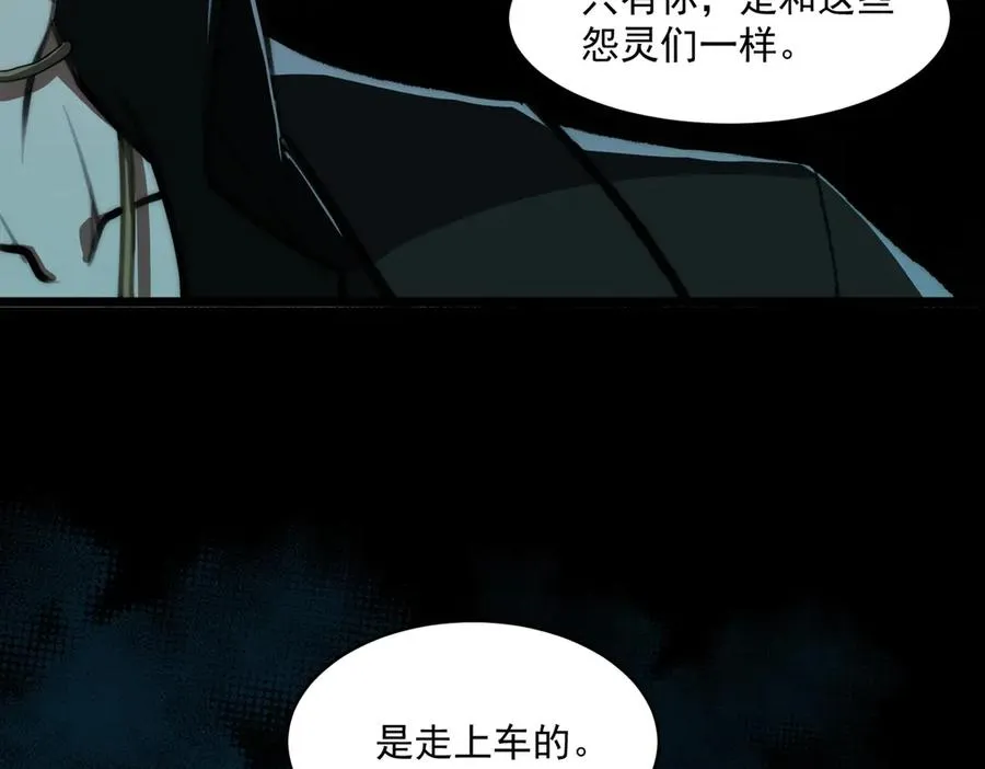 第67话 终点未知46