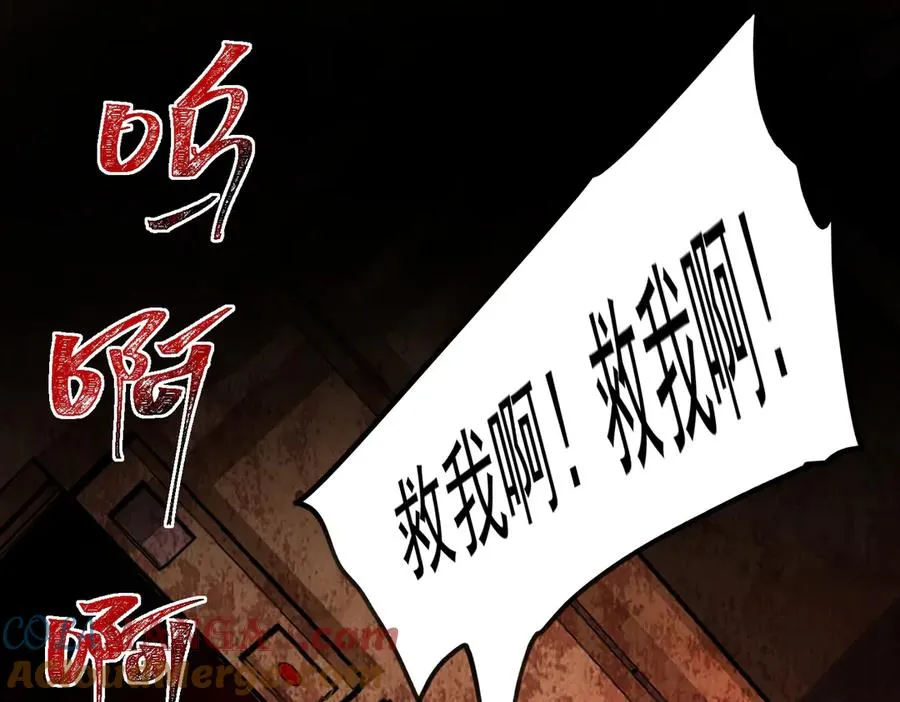 第64话 列车惊魂68