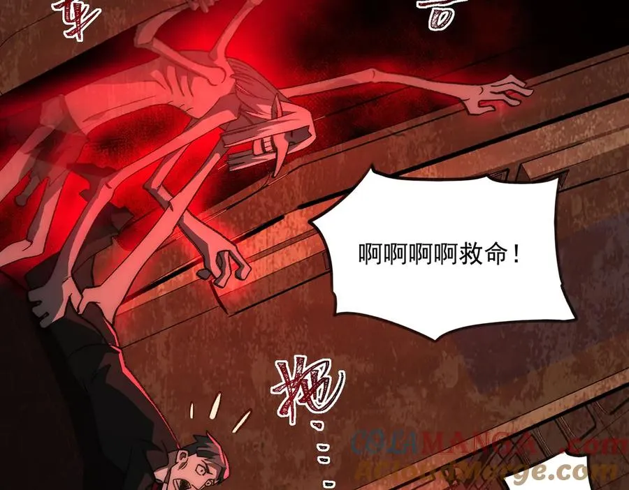 第64话 列车惊魂24