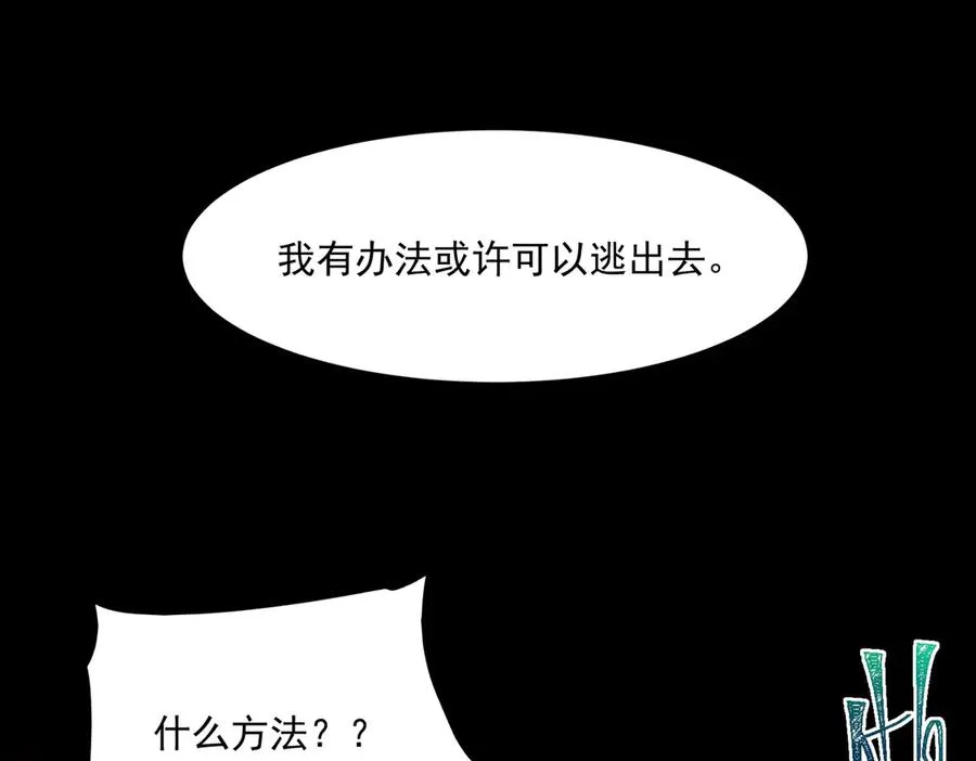 第65话 失去掌控45