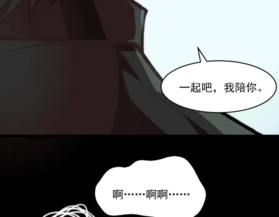 第68话 生效69