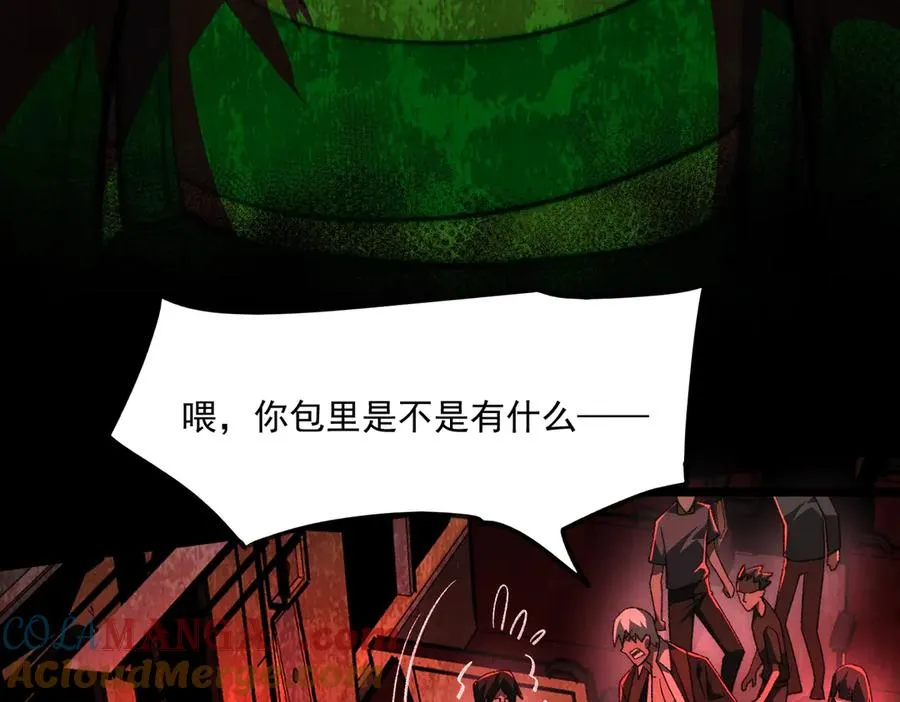 第64话 列车惊魂8
