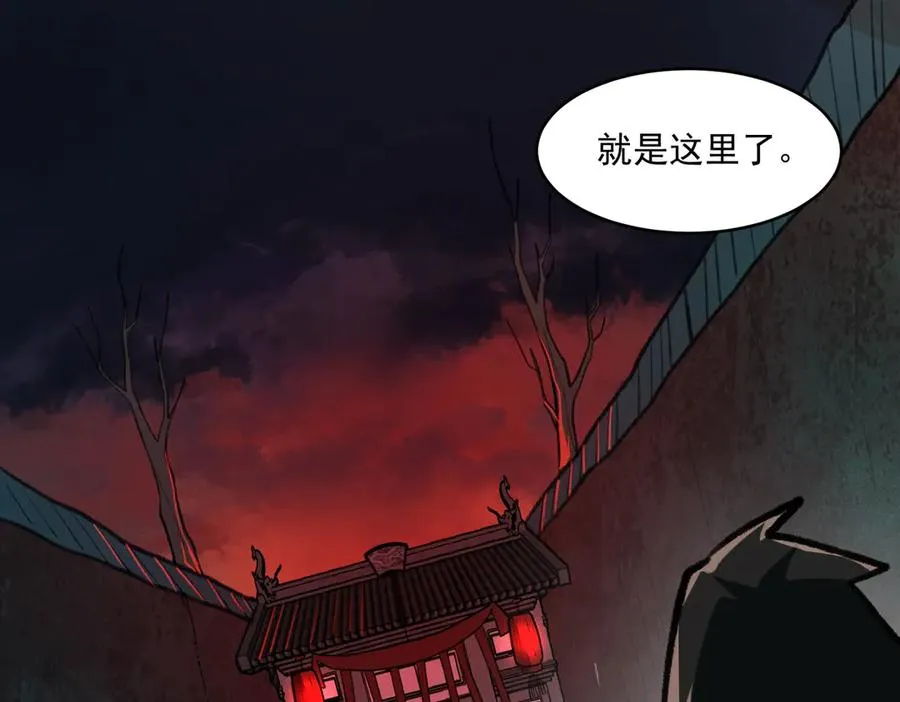 第68话 生效97