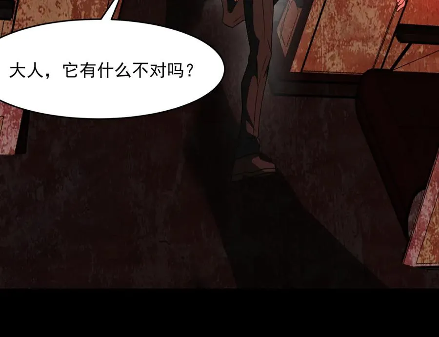 第64话 失去掌控103