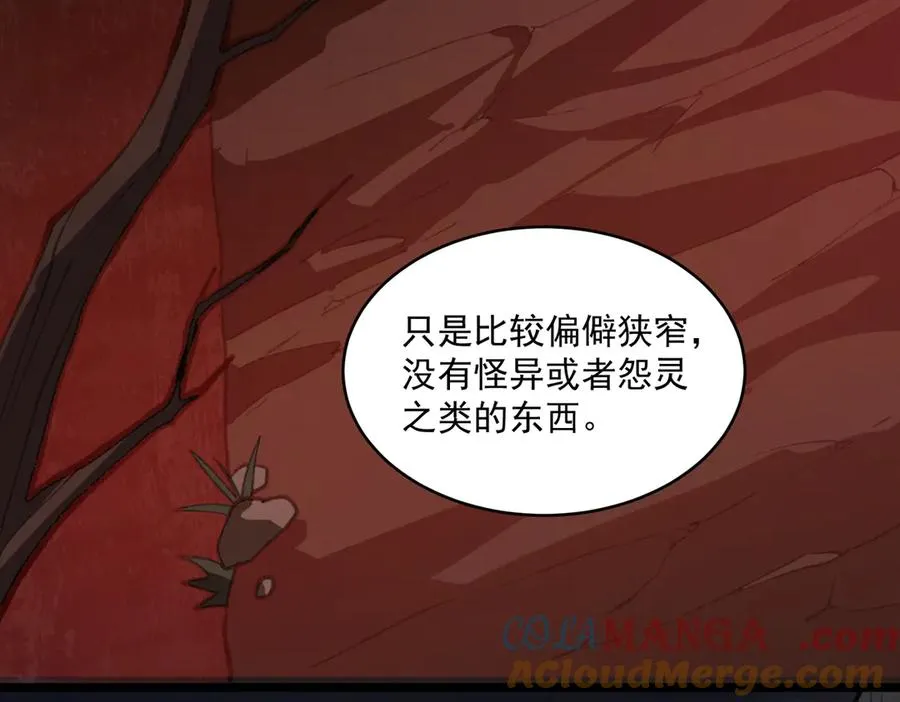 第68话 生效96
