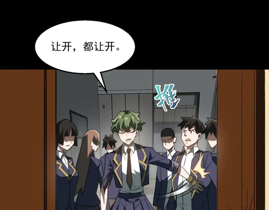 第61话 追随太阳23