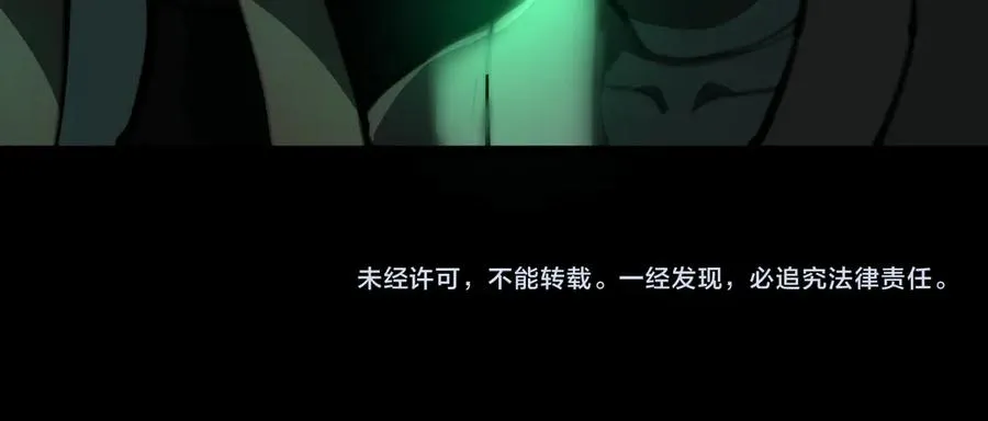 第61话 追随太阳113