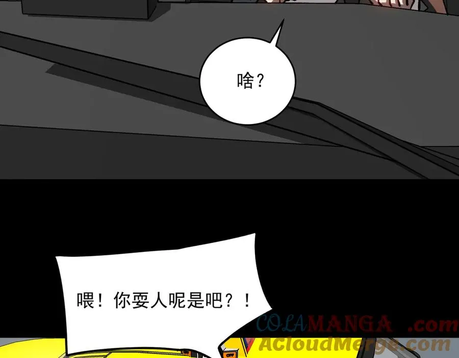 第68话 生效56