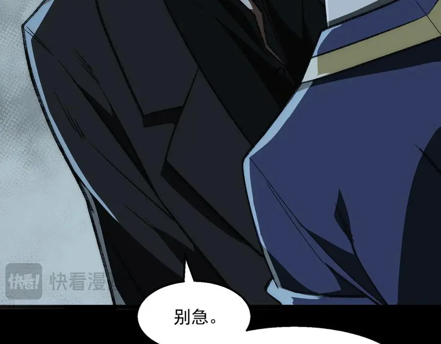 第61话 追随太阳27
