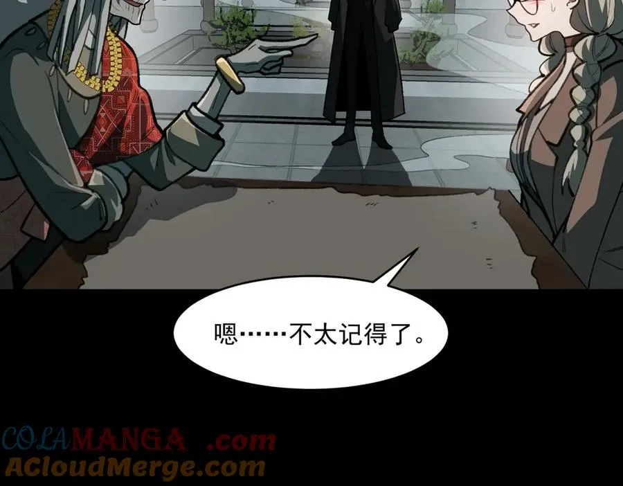 第69话 求助12