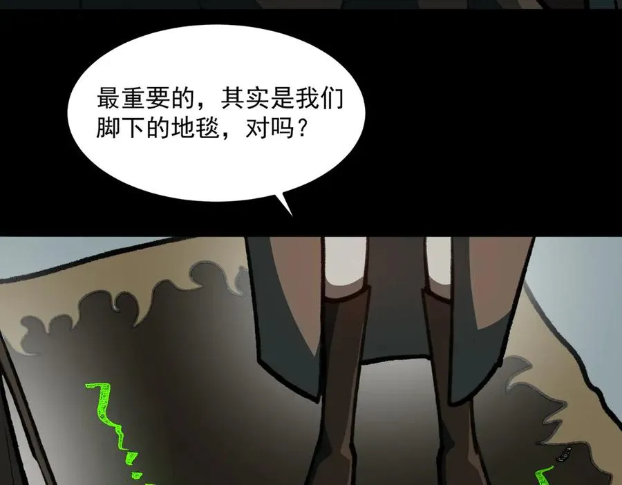 第69话 求助34