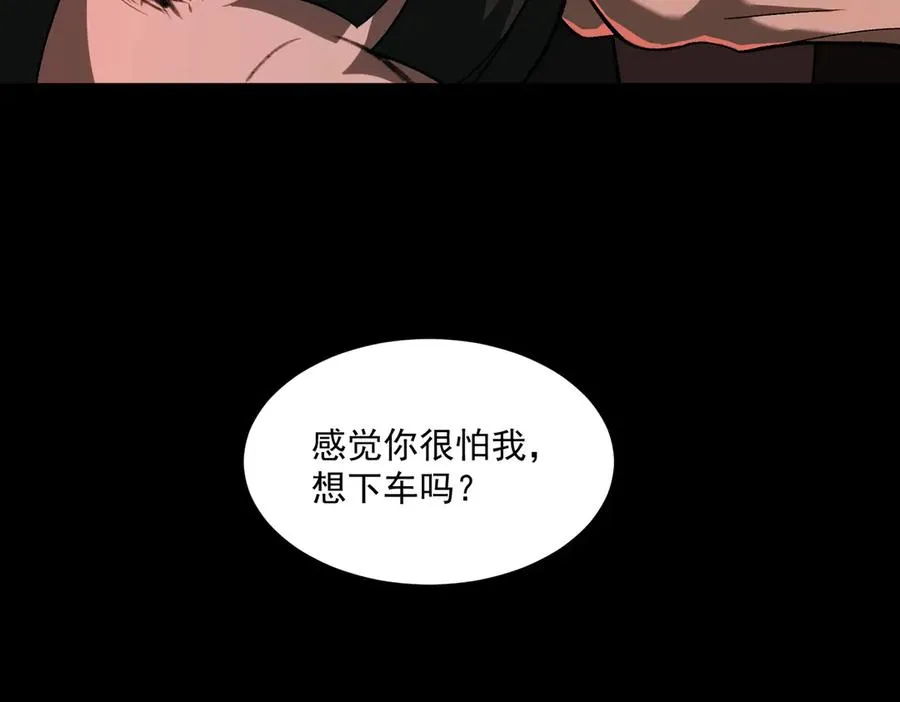 第67话 终点未知91