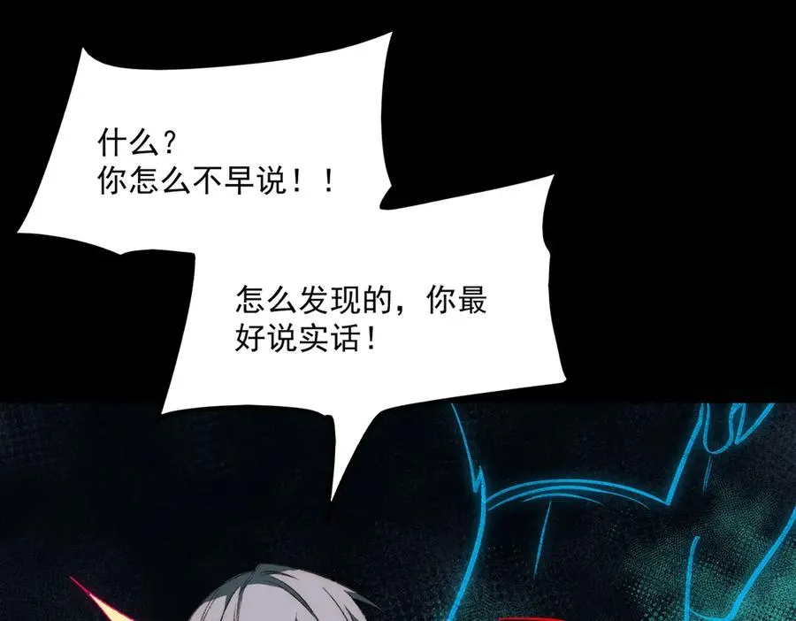 第64话 列车惊魂77