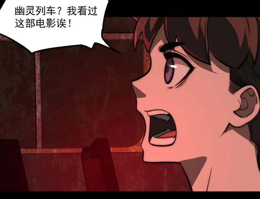 第63话 众生相81