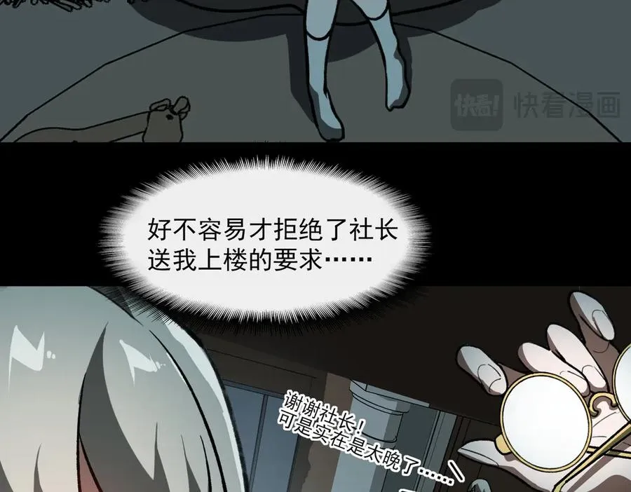 第69话 求助69