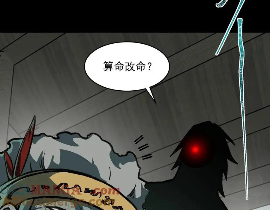 第69话 求助28