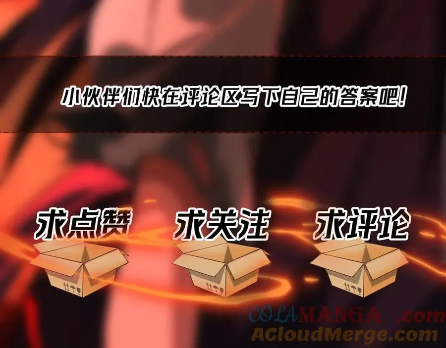 第64话 失去掌控136