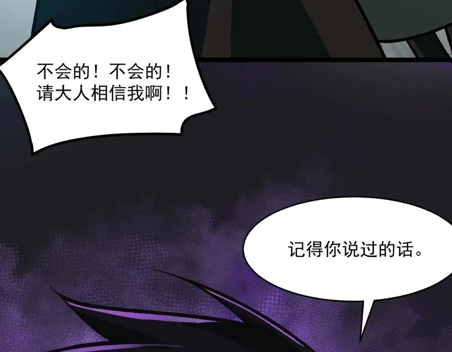 第69话 求助51