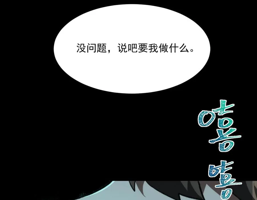 第65话 失去掌控55