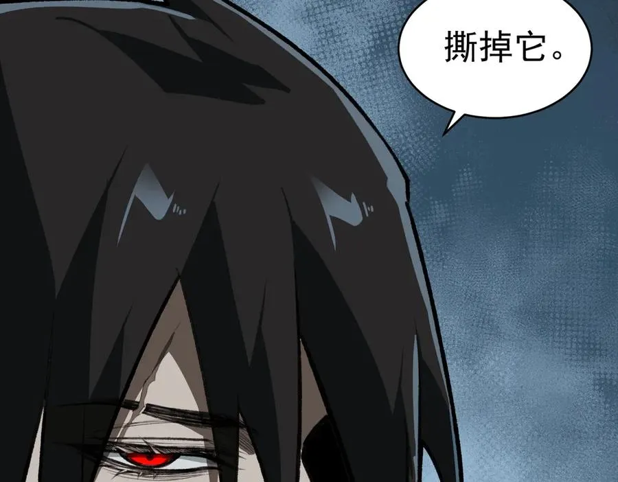第67话 终点未知67