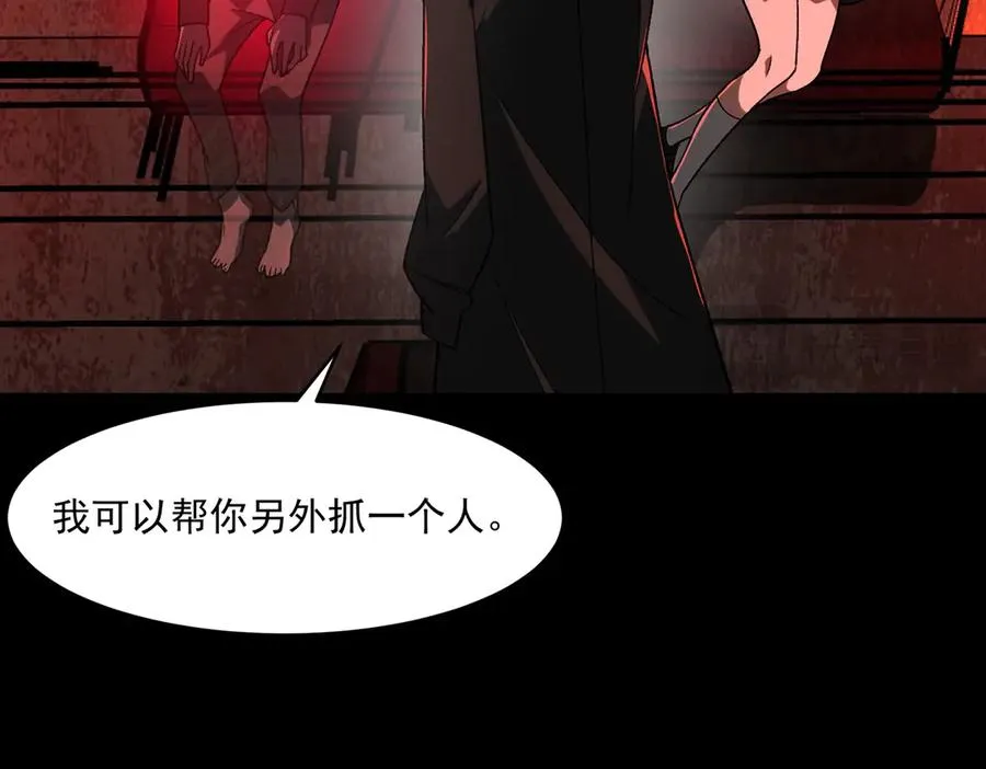 第67话 终点未知93