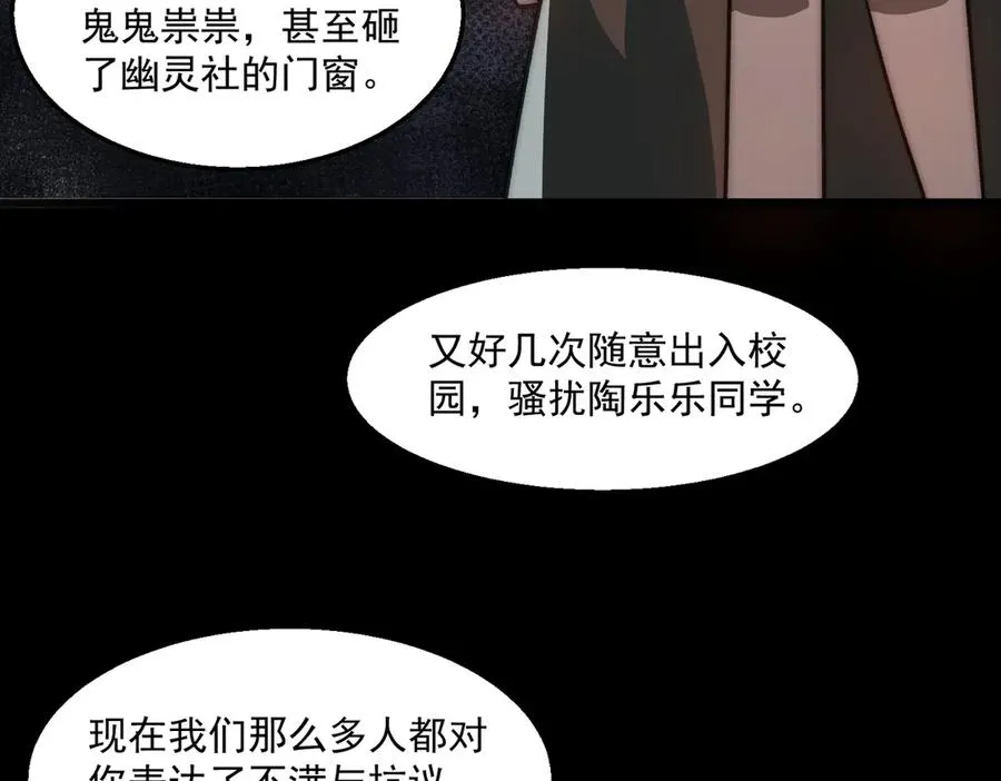 第61话 追随太阳18