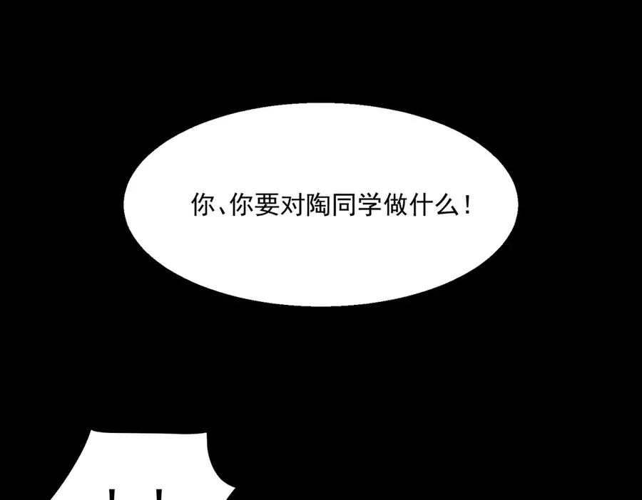 第61话 追随太阳5