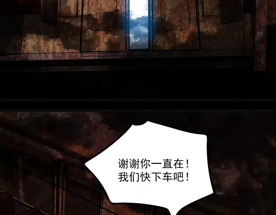 第67话 终点未知114