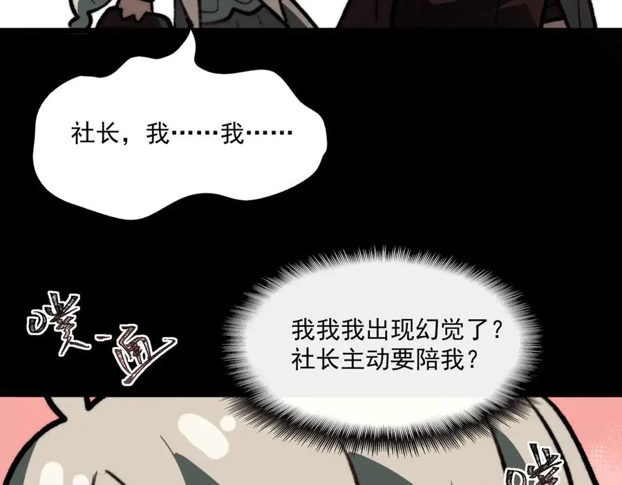 第68话 生效71