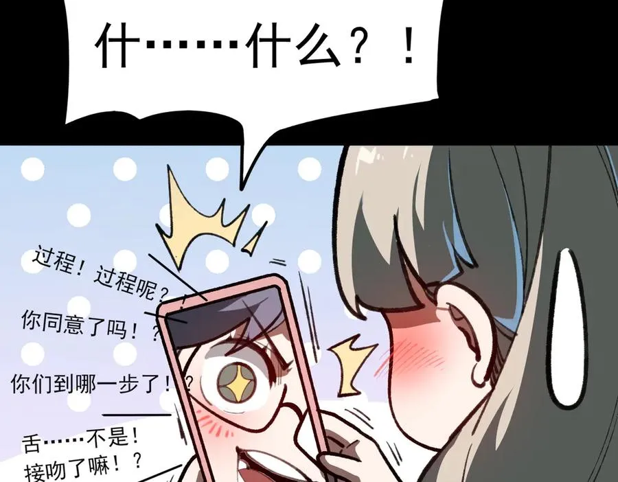 第69话 求助93