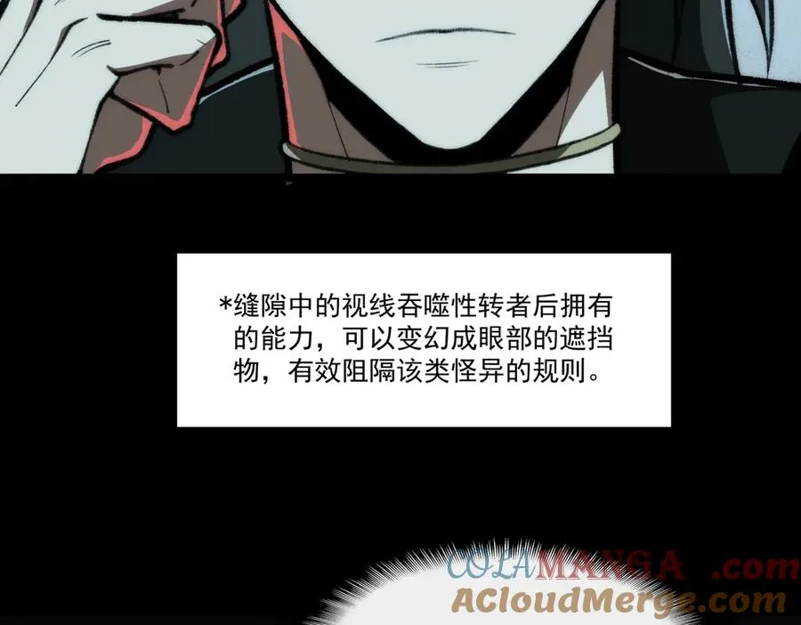 第68话 生效8