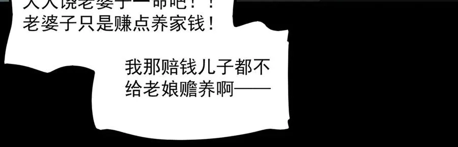 第69话 求助41