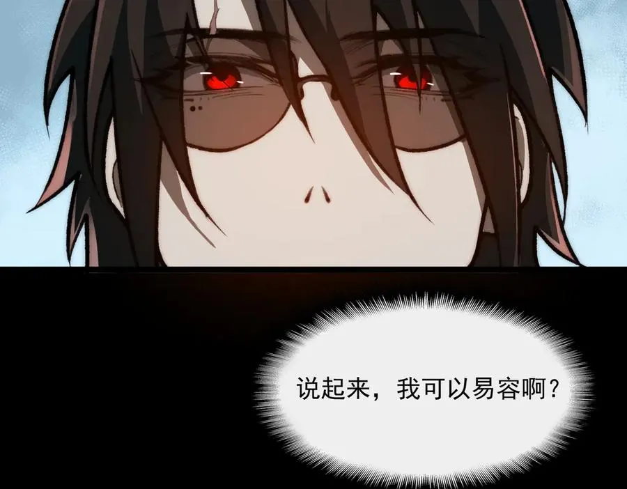 第68话 生效22
