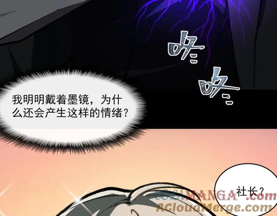 第68话 生效48