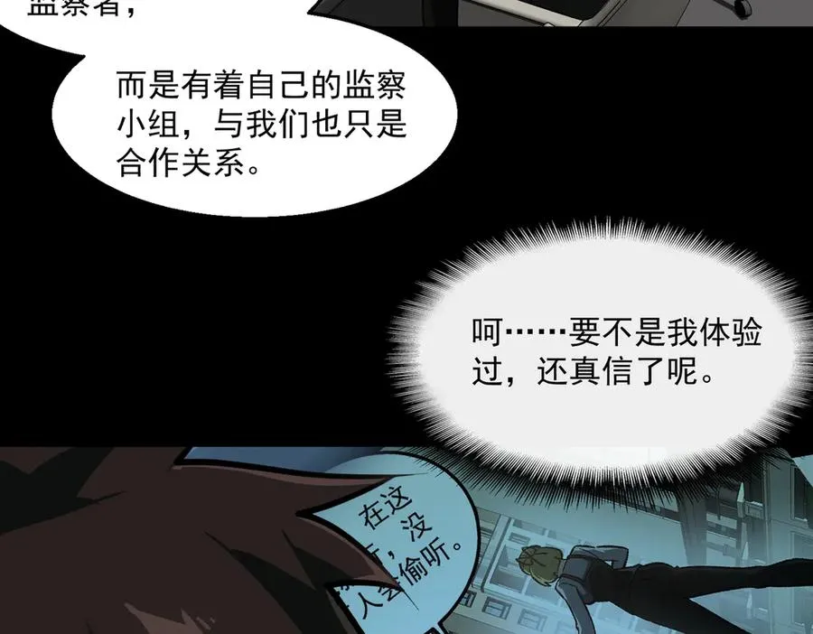 第61话 追随太阳62