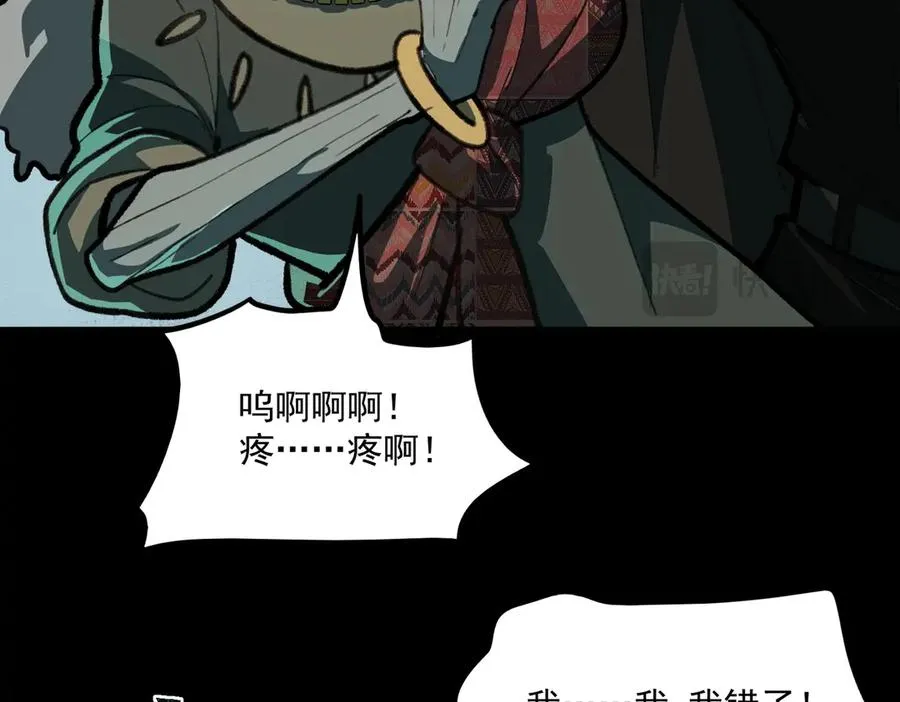 第69话 求助38