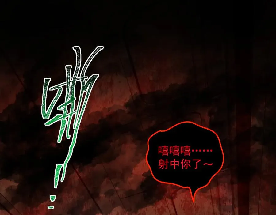第67话 终点未知5